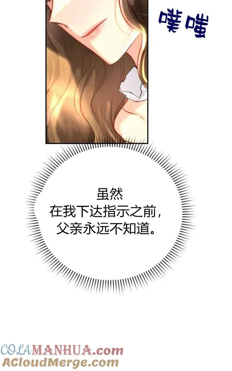 第09话 第9页