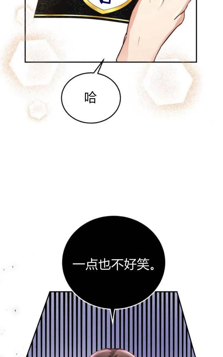 第09话 第11页