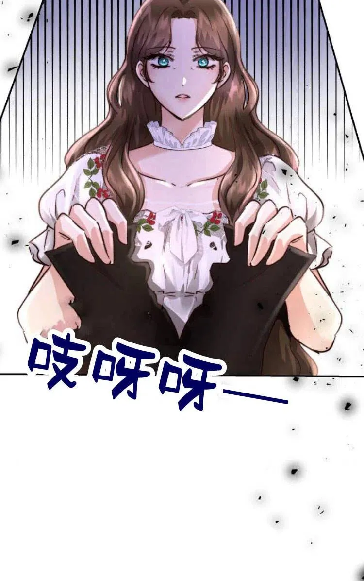 第09话 第12页