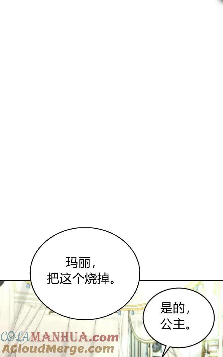 第09话 第13页