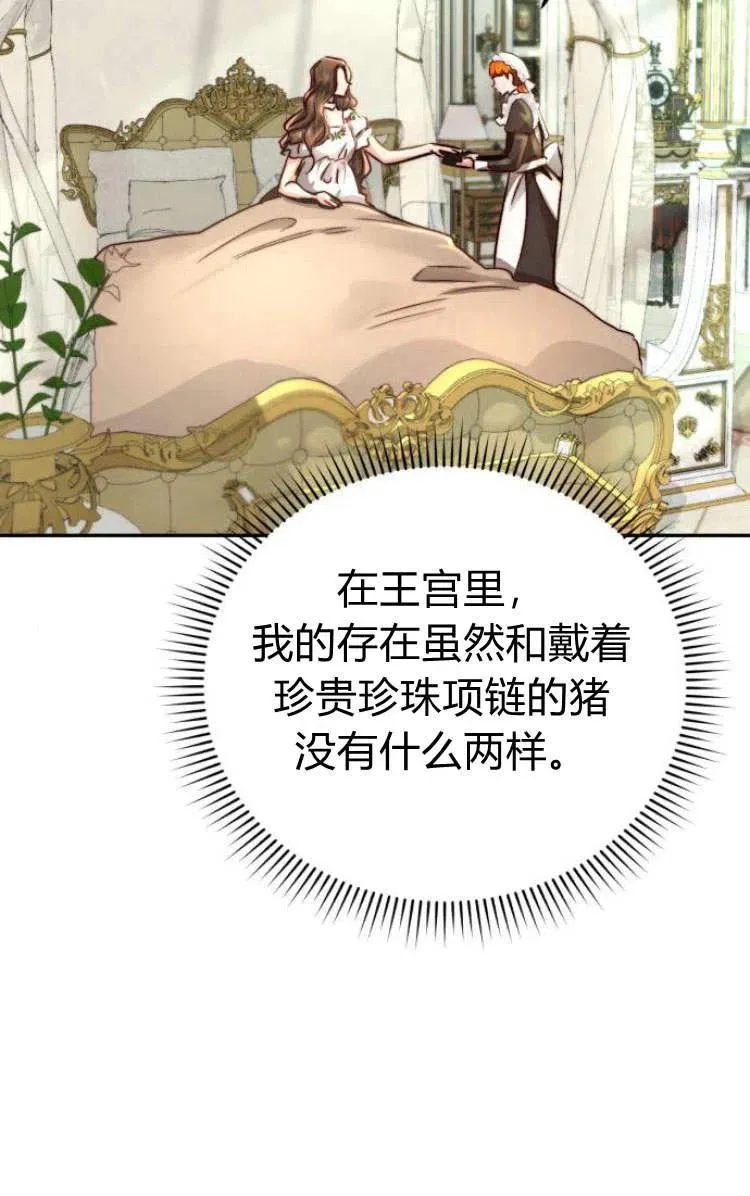 第09话 第14页