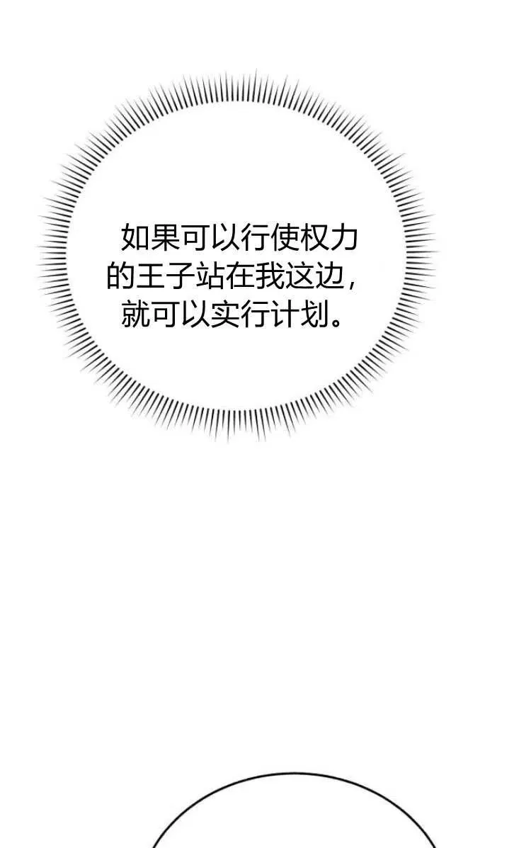 第09话 第15页