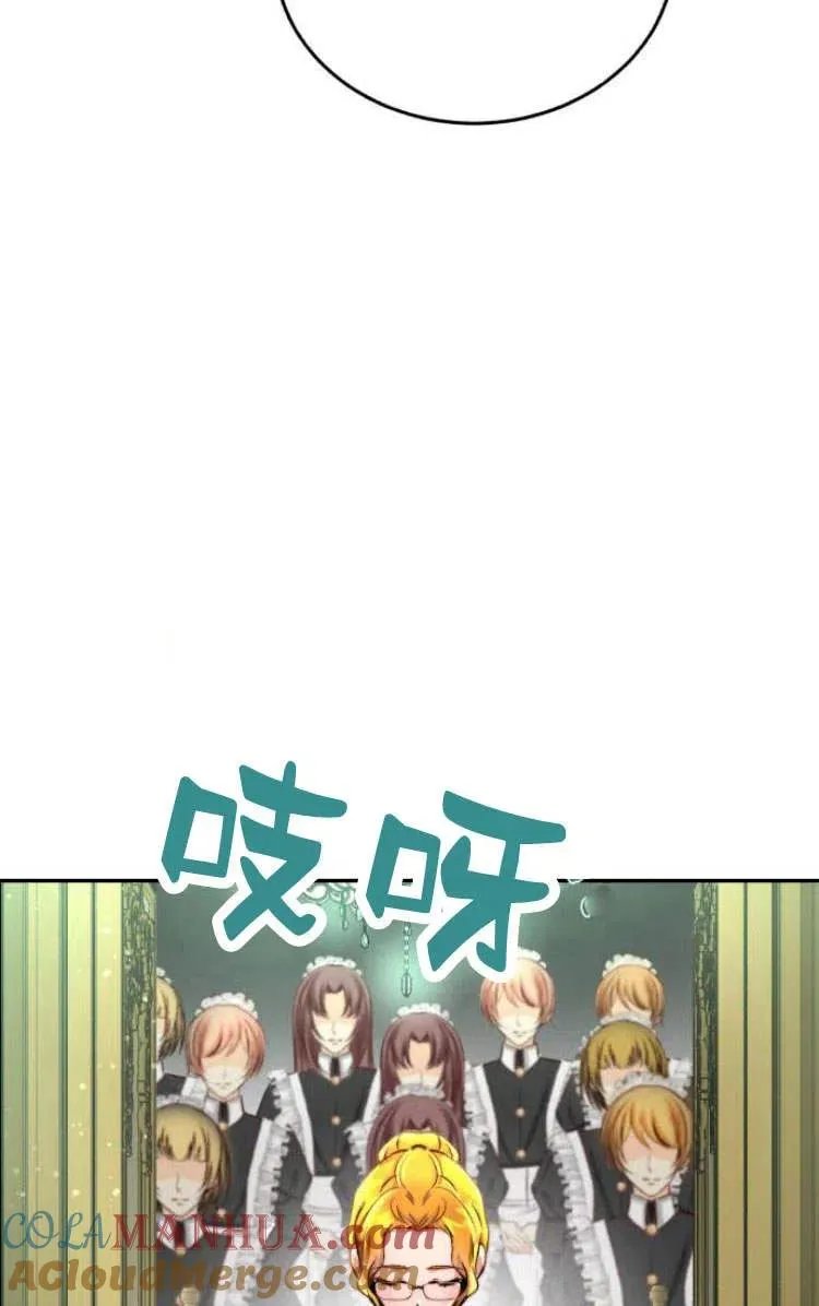 第09话 第17页