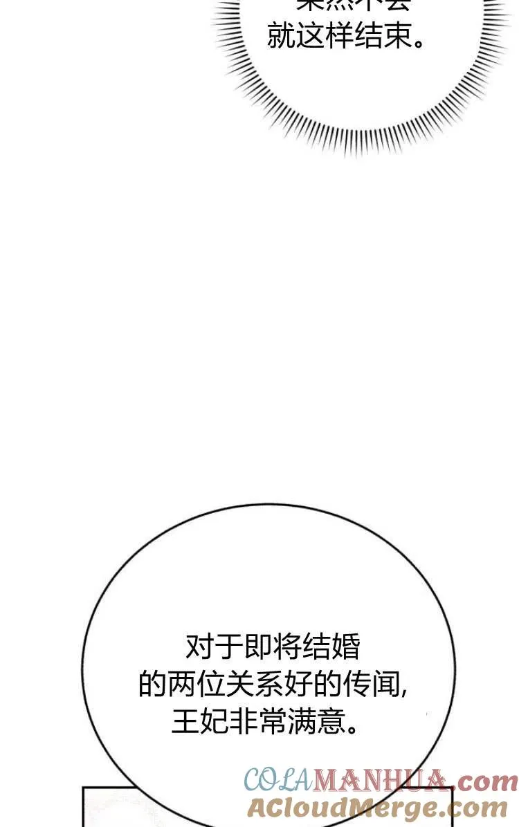 第09话 第21页