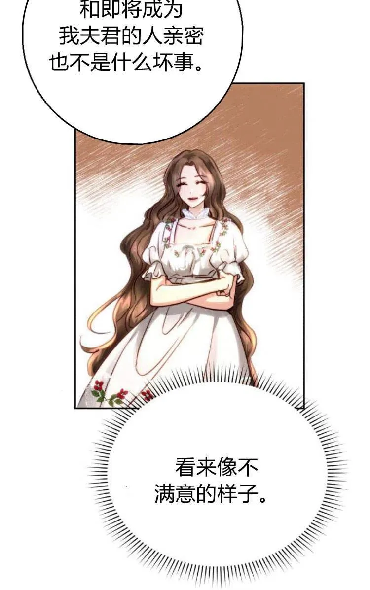 第09话 第23页