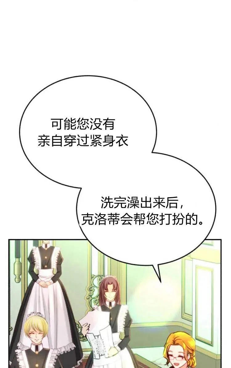 第09话 第24页