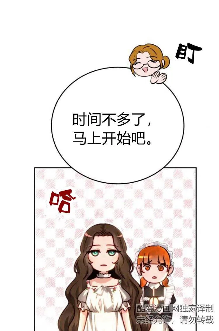 第09话 第26页