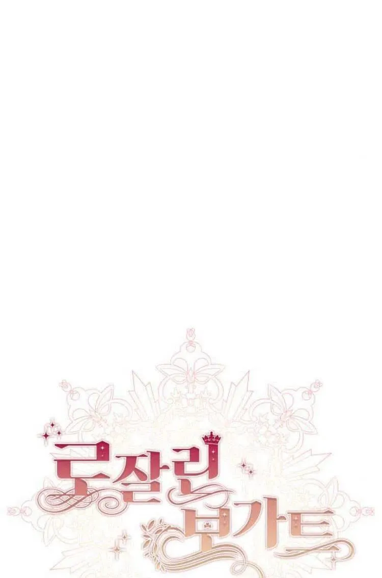 第09话 第28页
