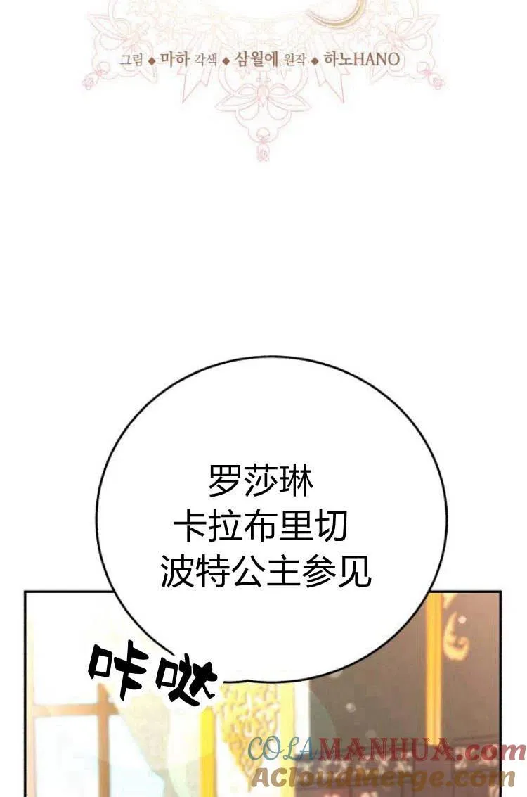 第09话 第29页