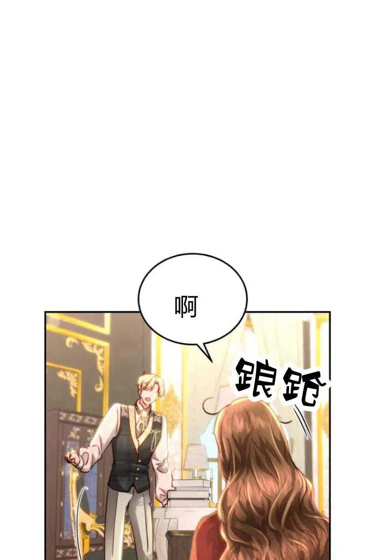 第09话 第31页