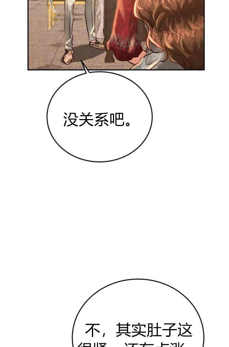 第09话 第32页
