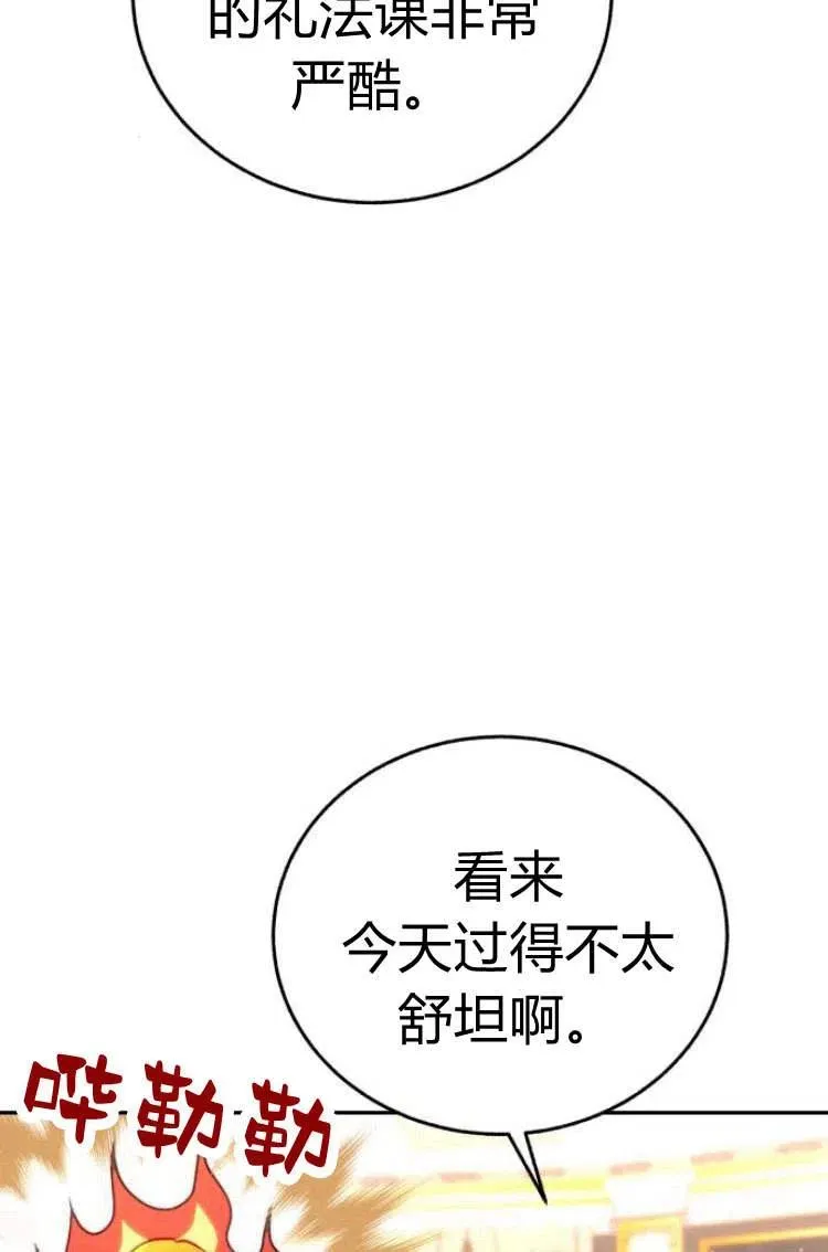 第09话 第34页