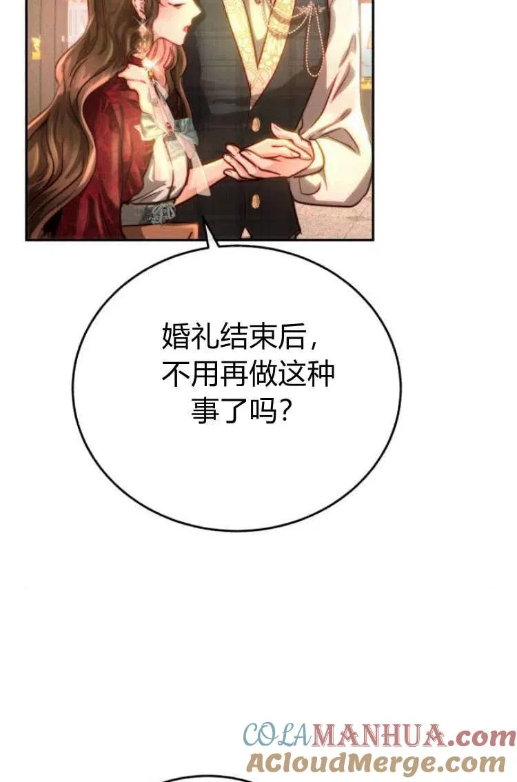 第09话 第37页