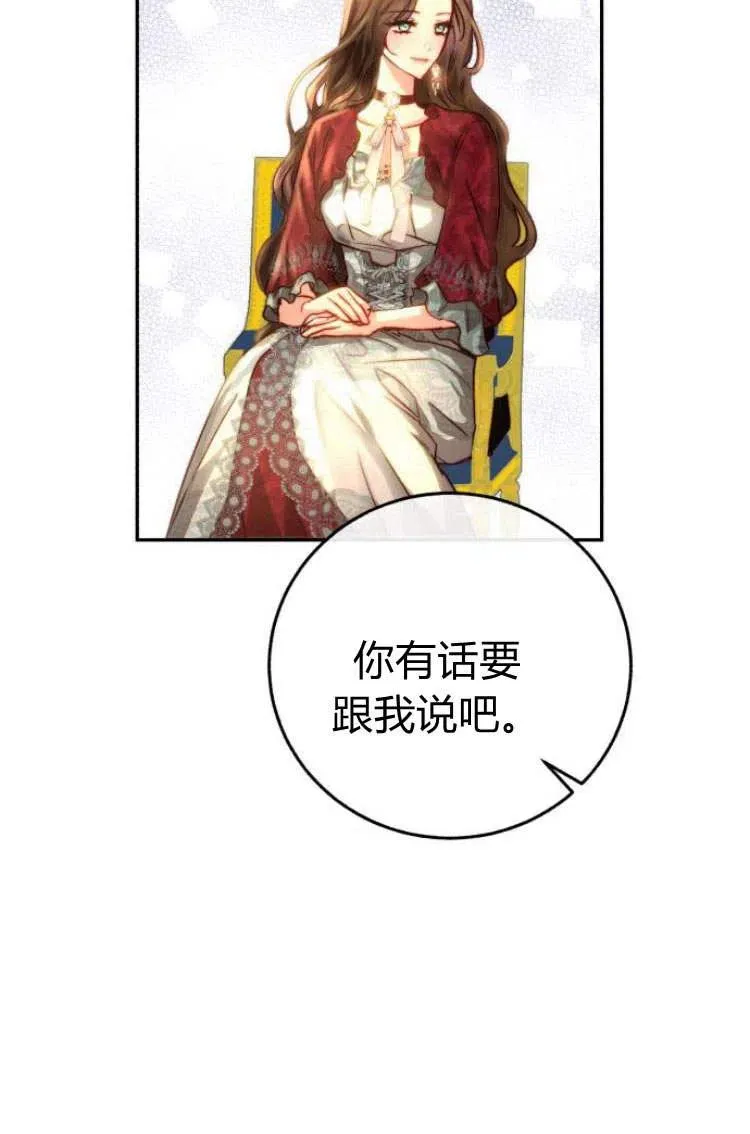 第09话 第40页