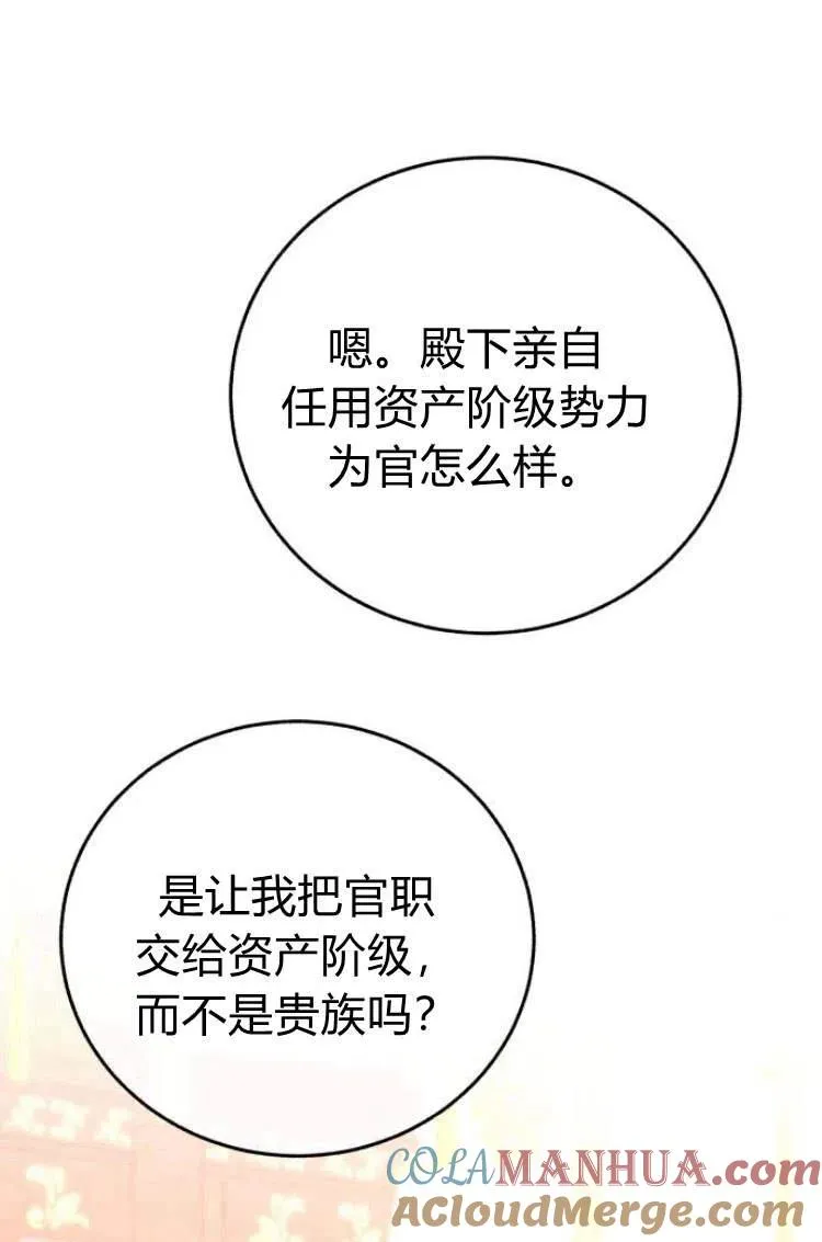 第09话 第41页