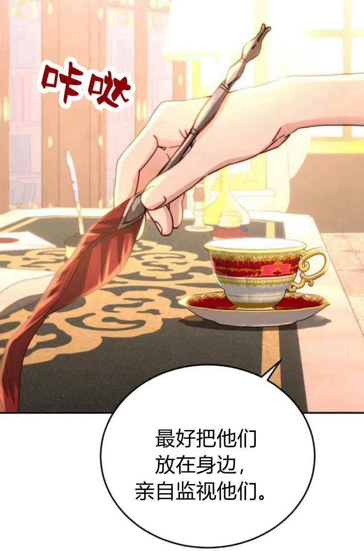第09话 第42页