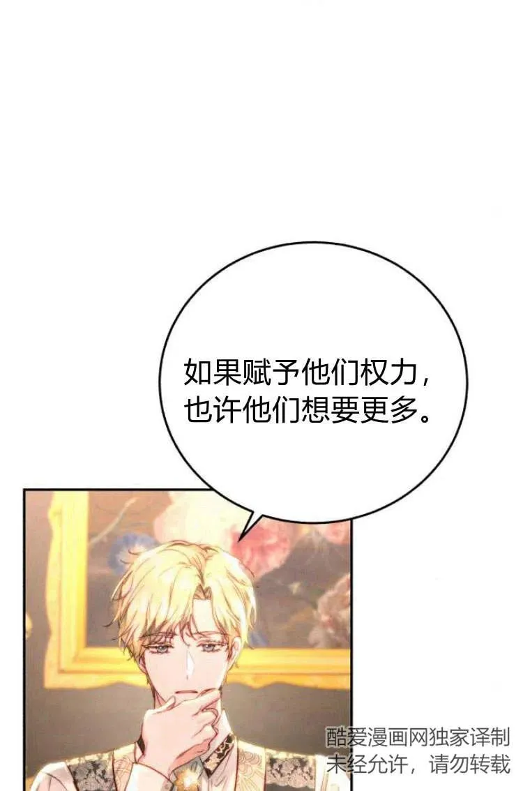 第09话 第43页