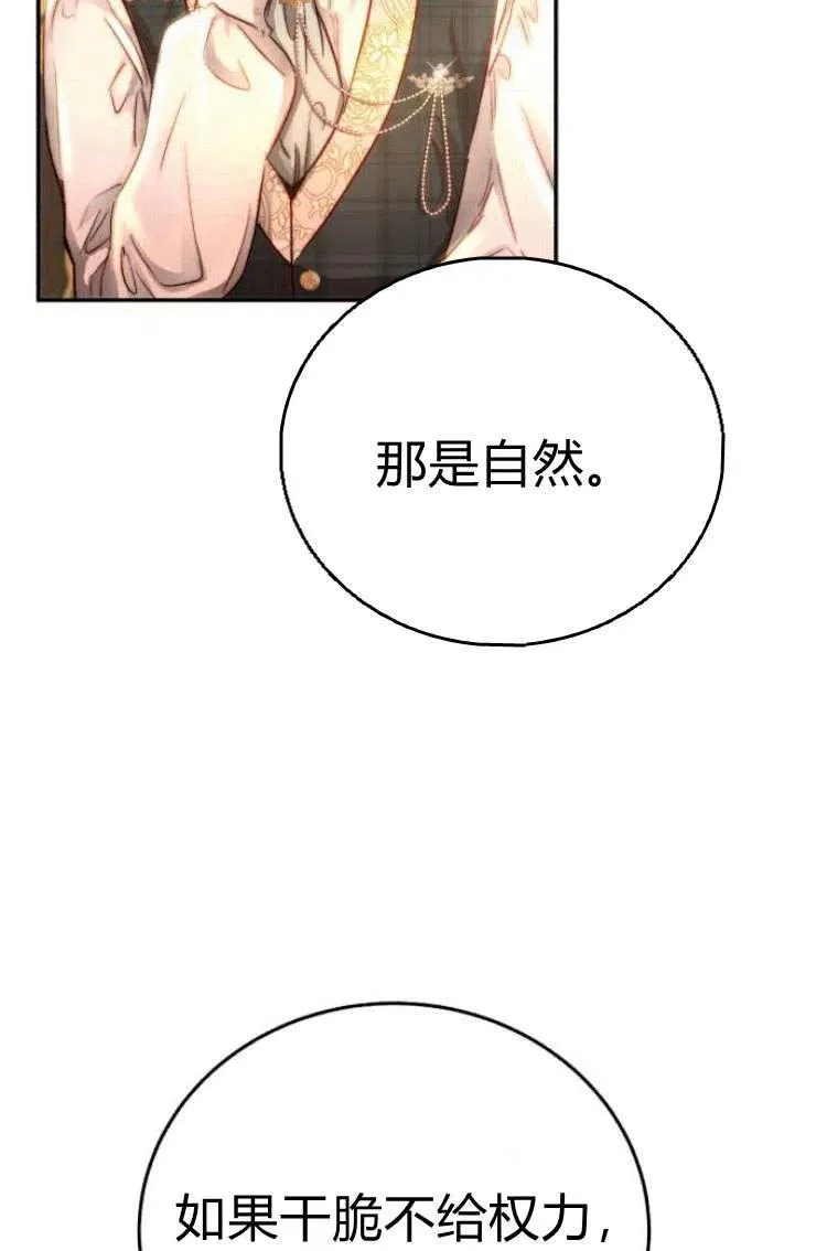 第09话 第44页