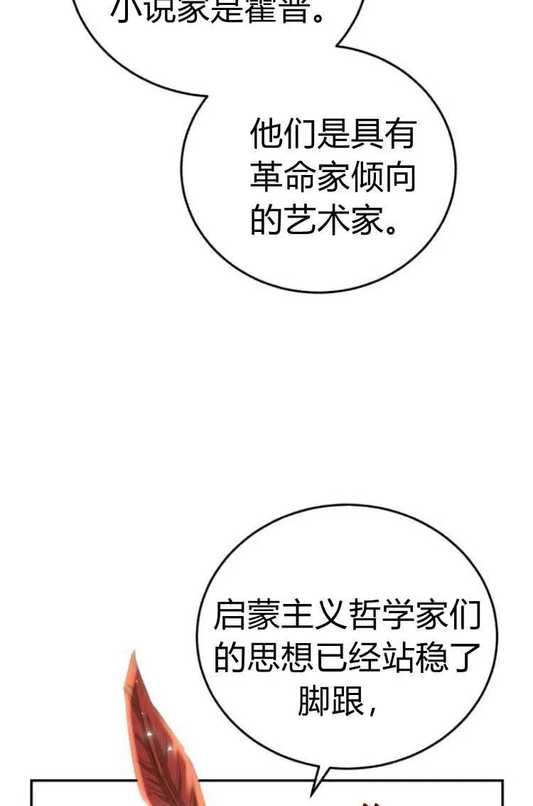 第09话 第47页
