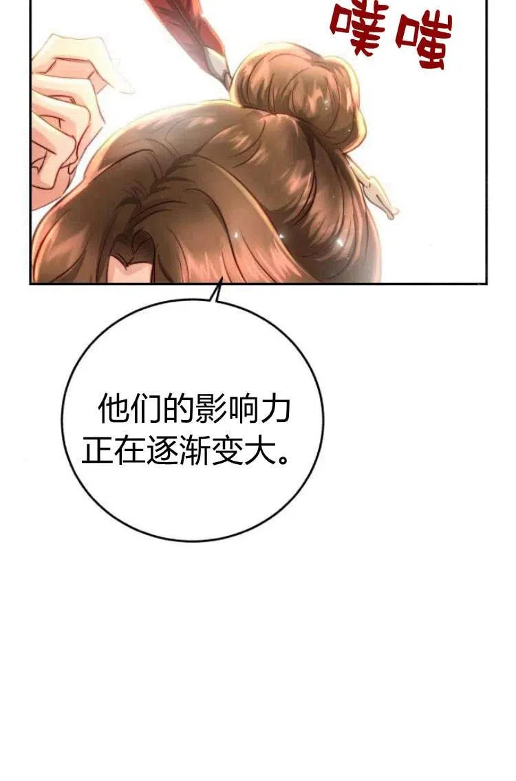 第09话 第48页