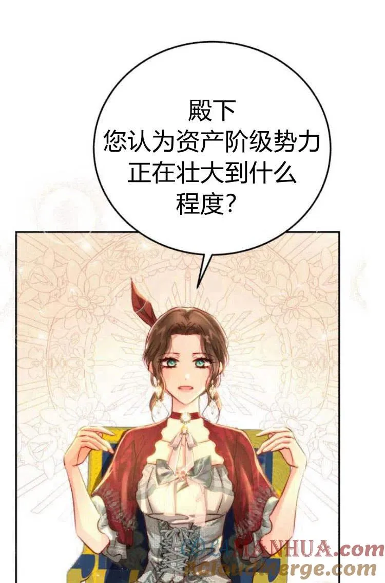 第09话 第49页