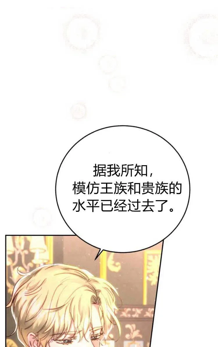 第09话 第51页