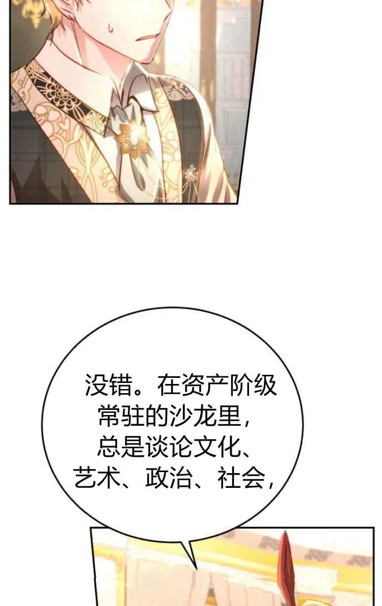 第09话 第52页
