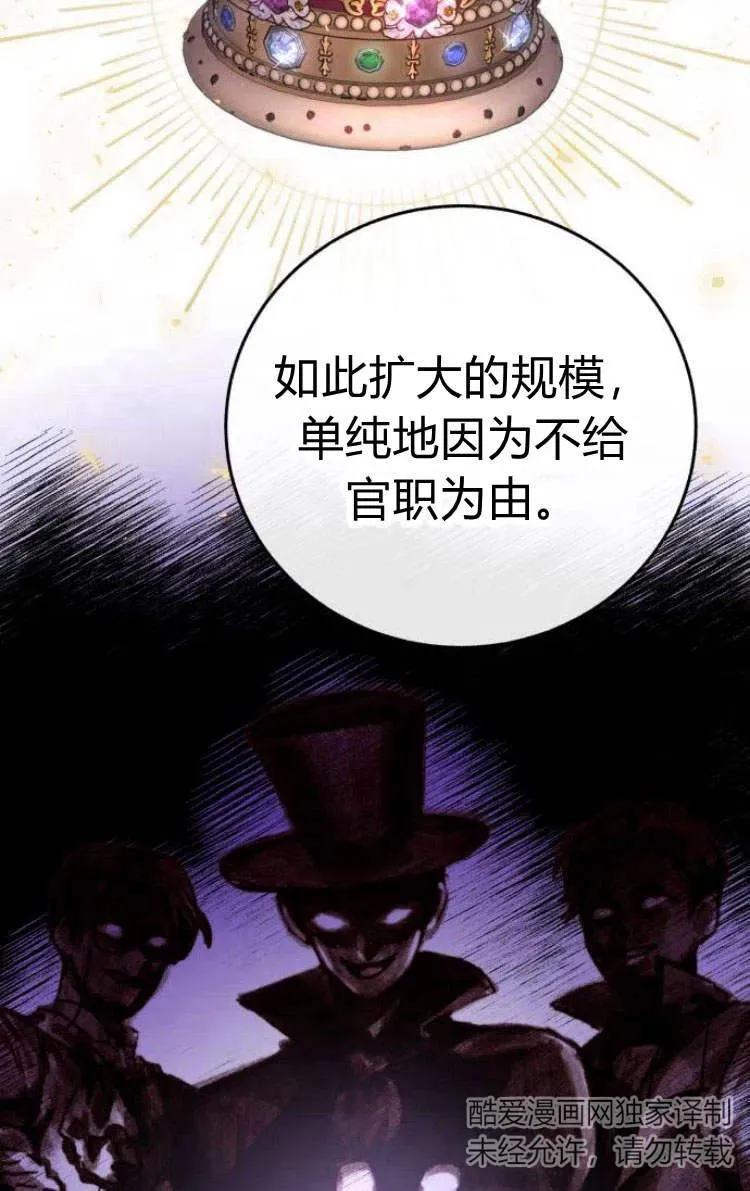 第09话 第55页