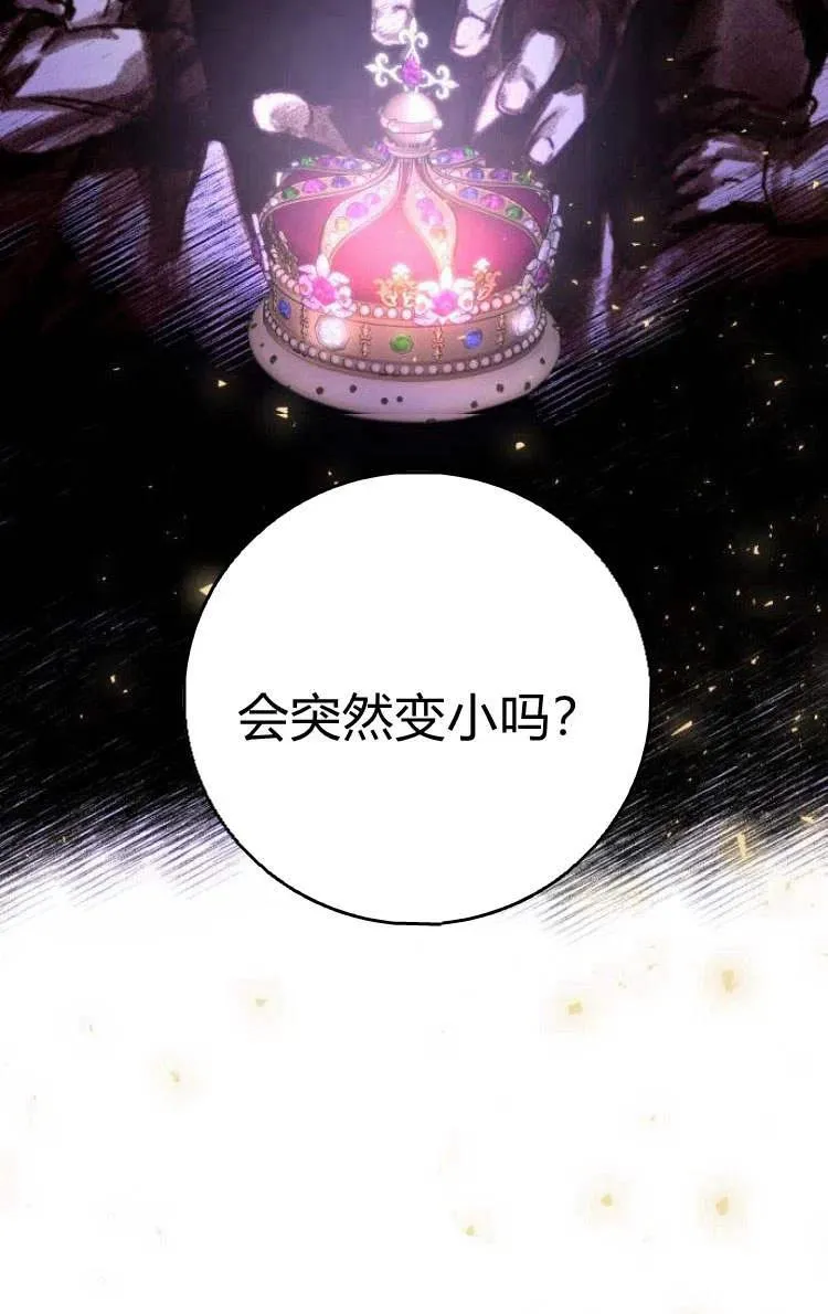 第09话 第56页