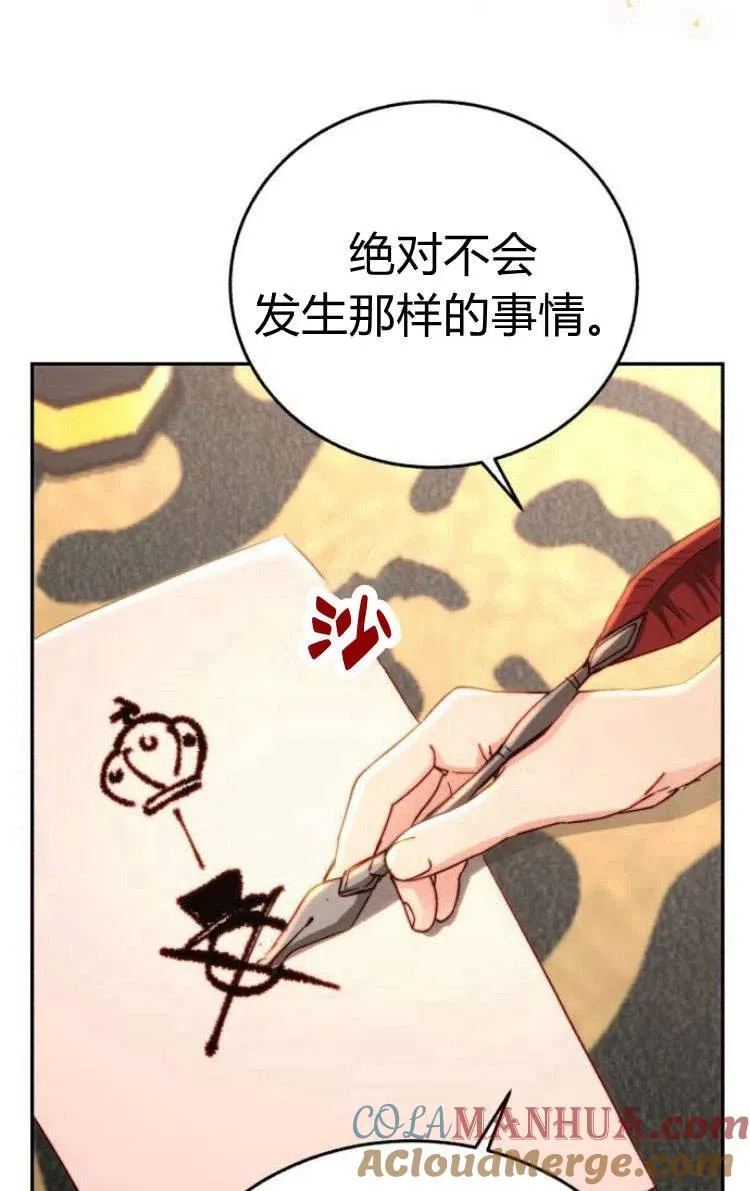第09话 第57页