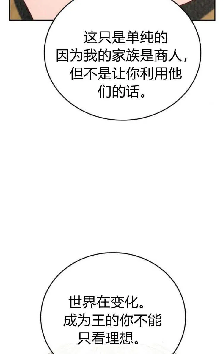 第09话 第58页