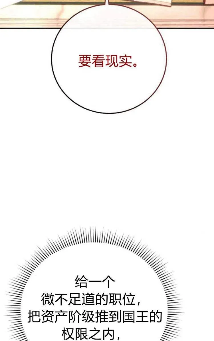 第09话 第60页