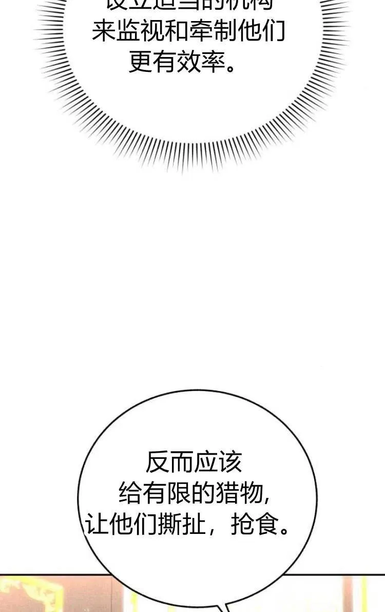 第09话 第62页