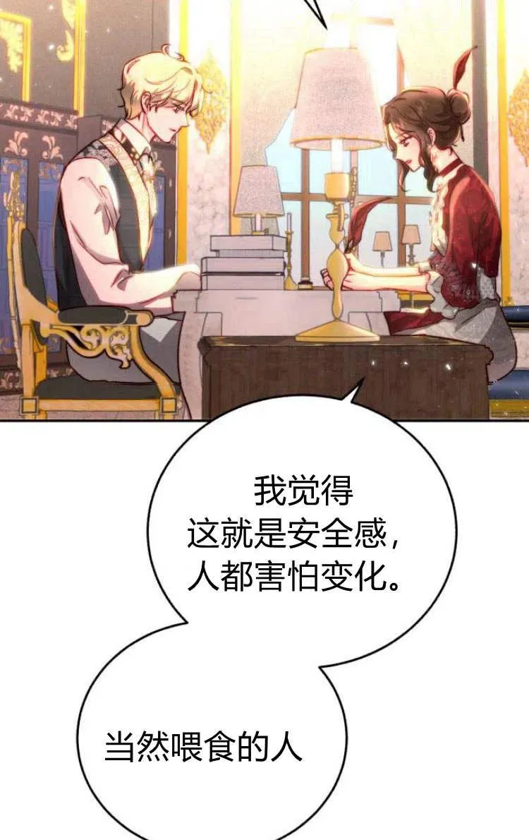 第09话 第63页
