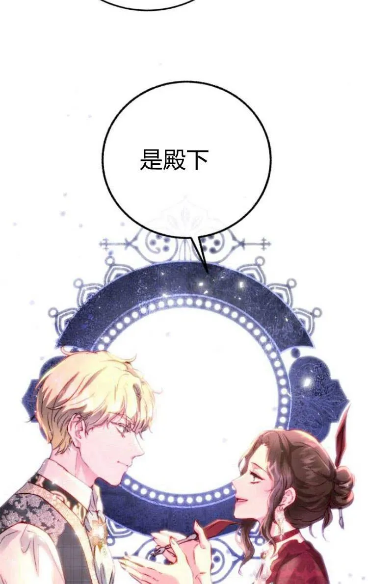第09话 第64页