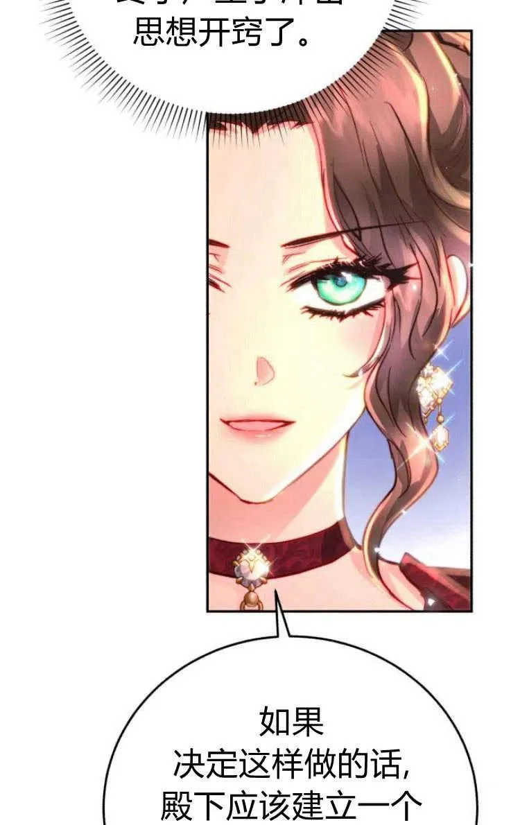 第09话 第68页