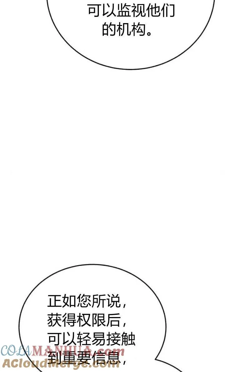 第09话 第69页