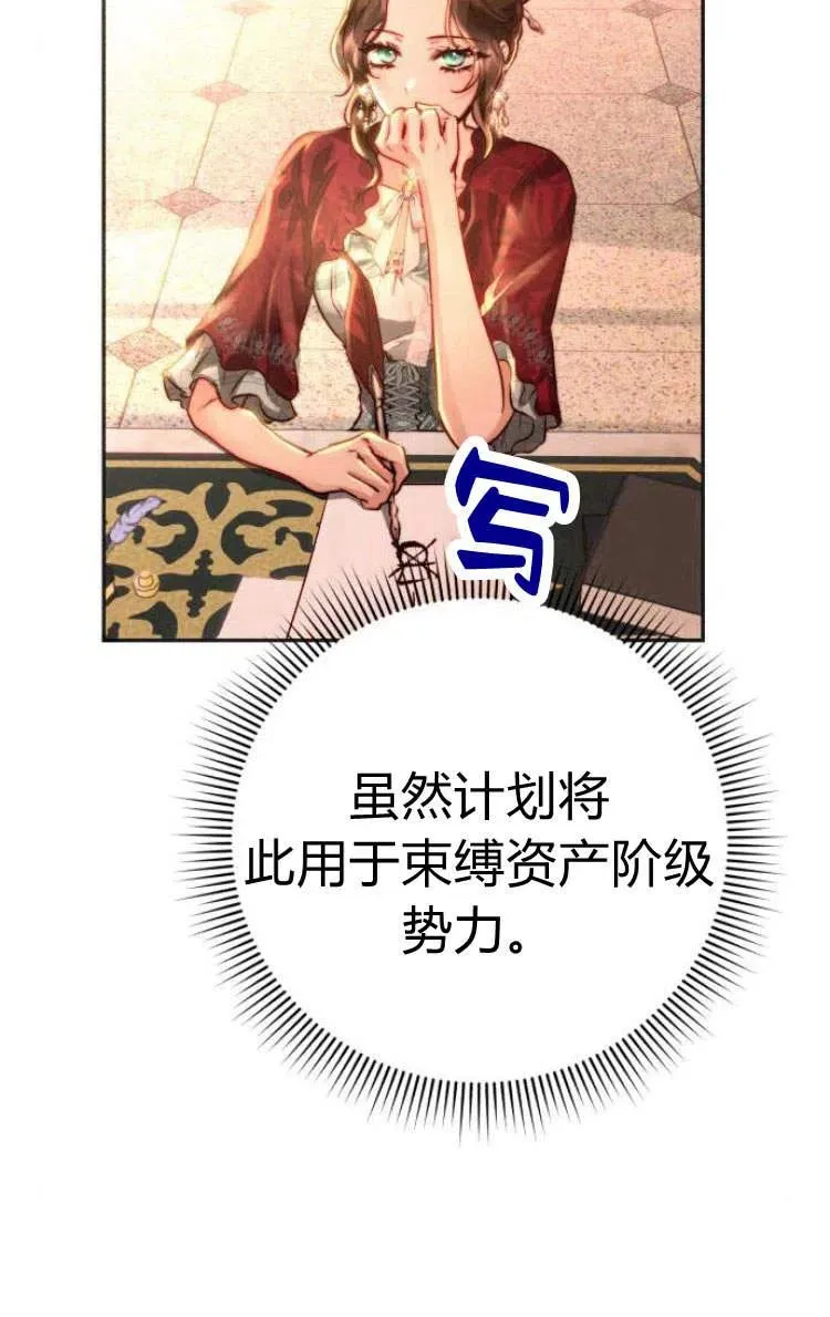 第09话 第72页