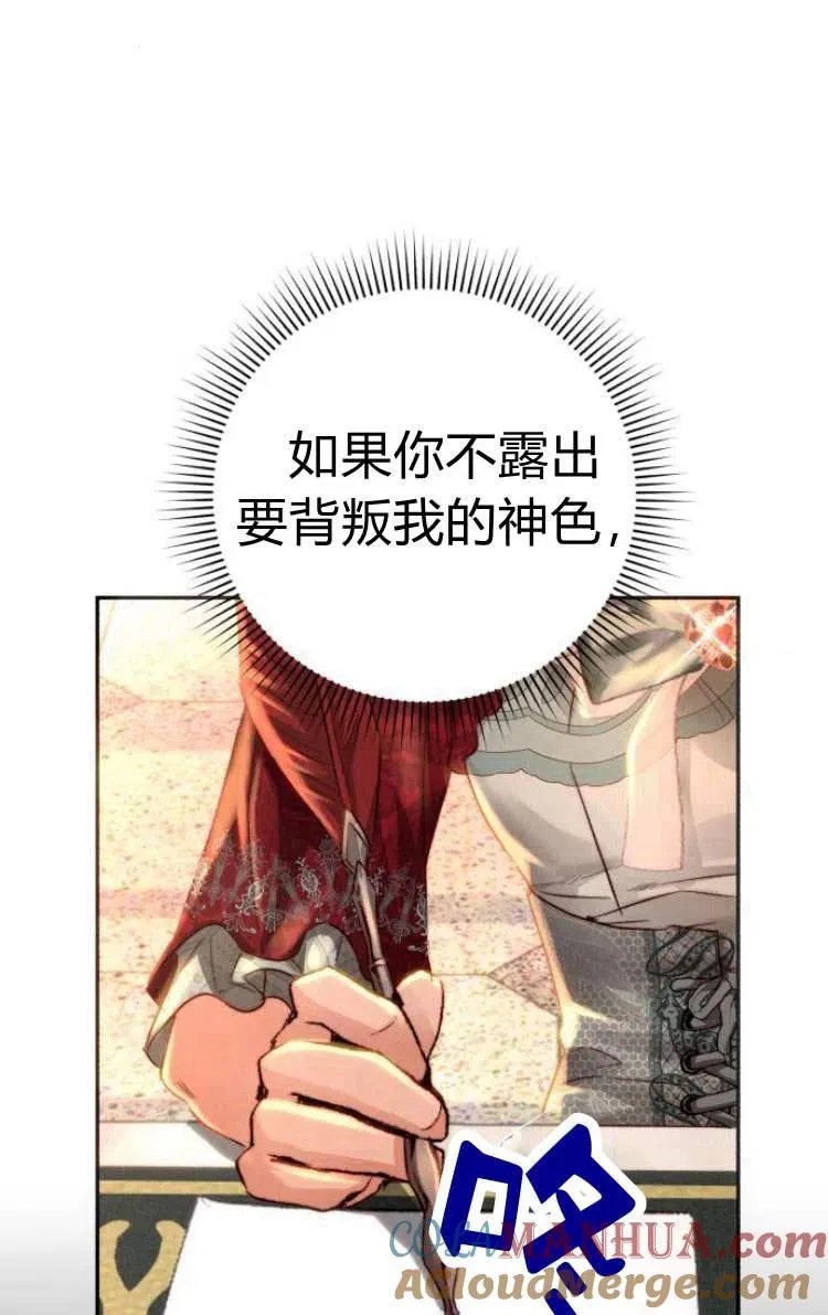 第09话 第73页
