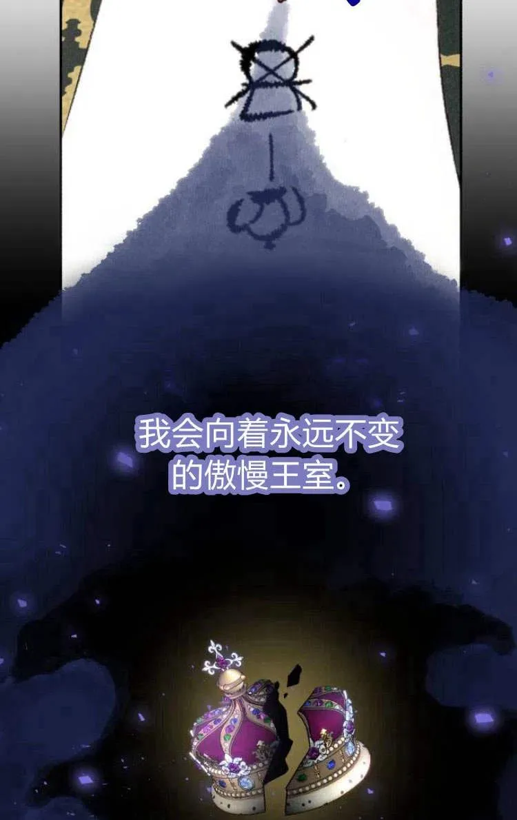 第09话 第74页