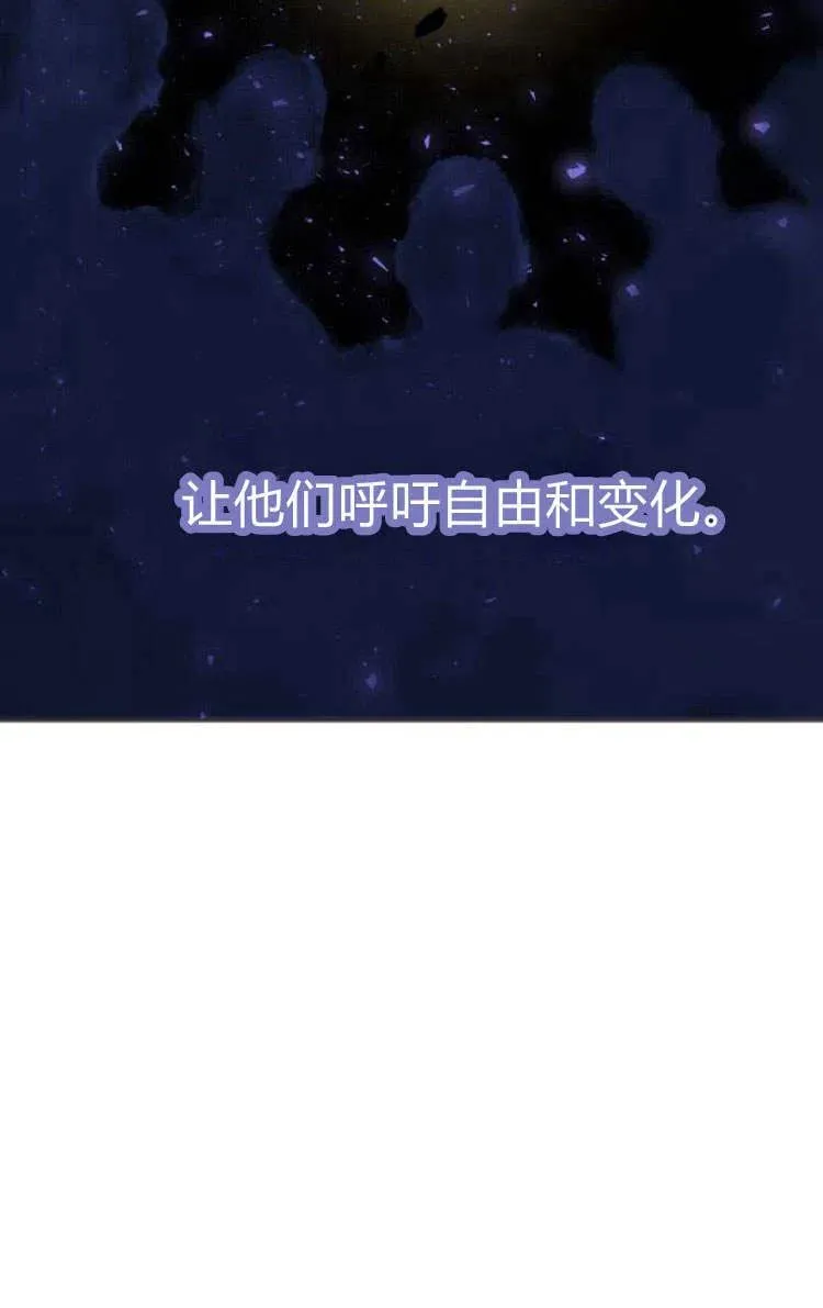 第09话 第75页