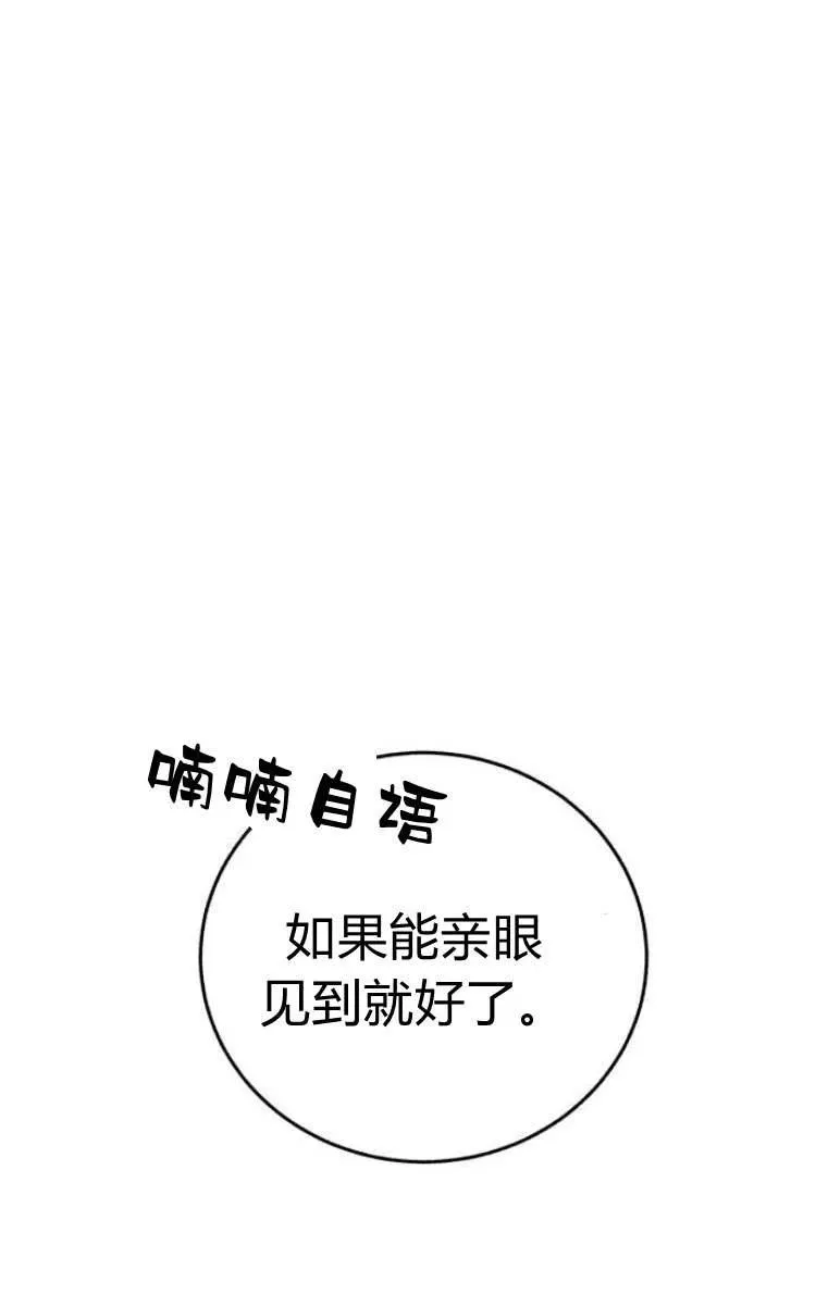 第09话 第83页