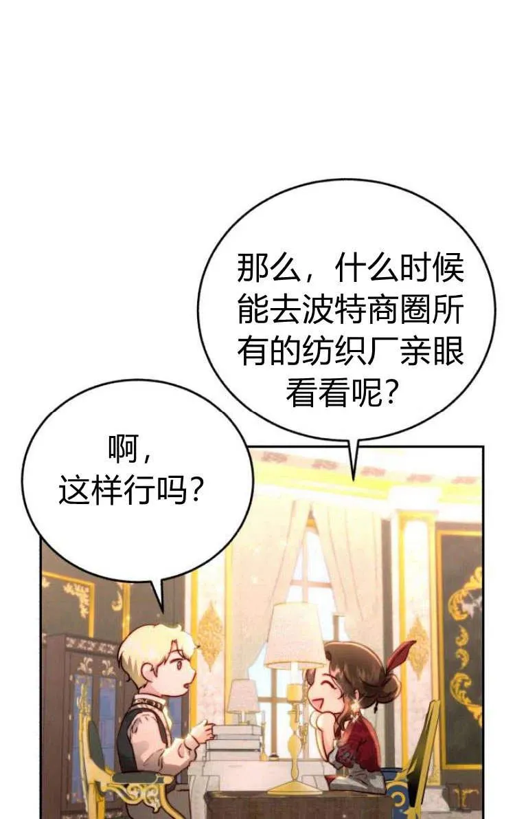 第09话 第84页