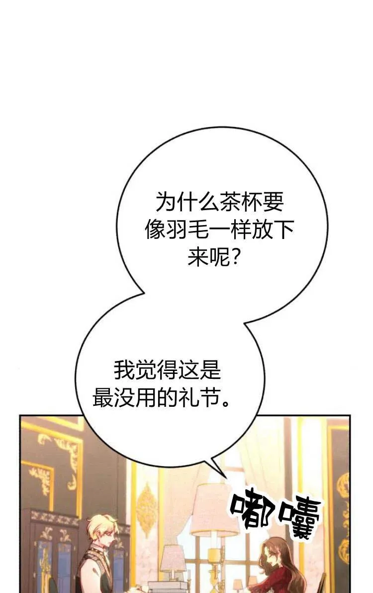 第09话 第91页