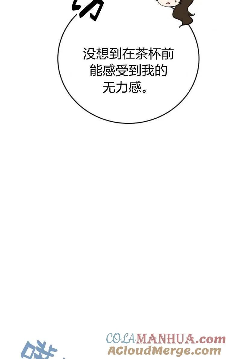 第09话 第93页