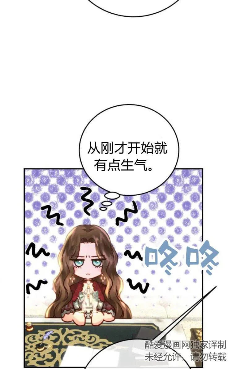 第09话 第95页
