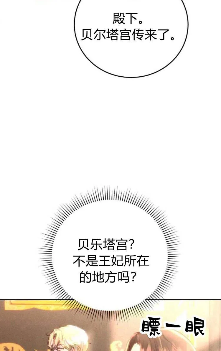 第09话 第96页