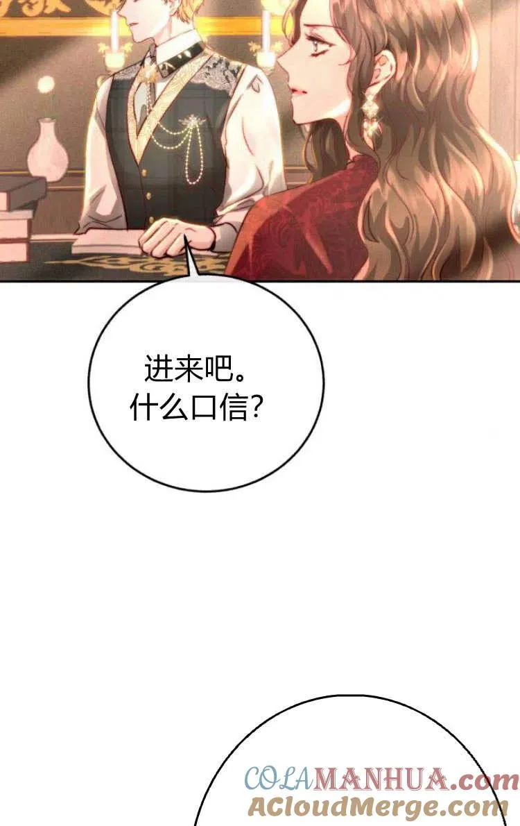 第09话 第97页