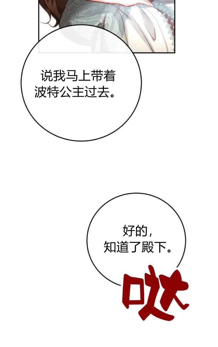 第09话 第100页