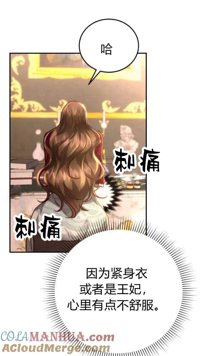 第09话 第101页